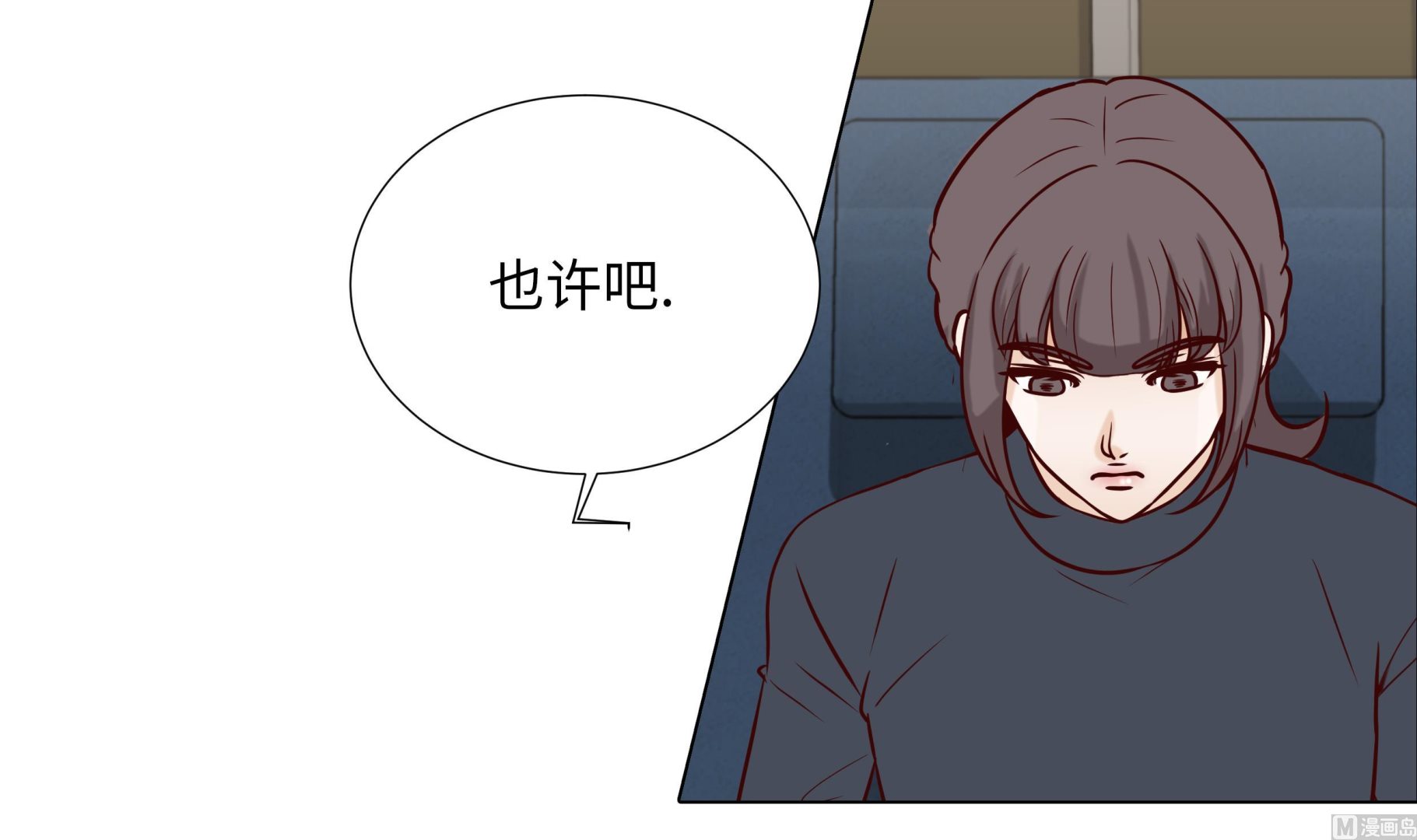 第82话 孩子出生(1/2)-第82话