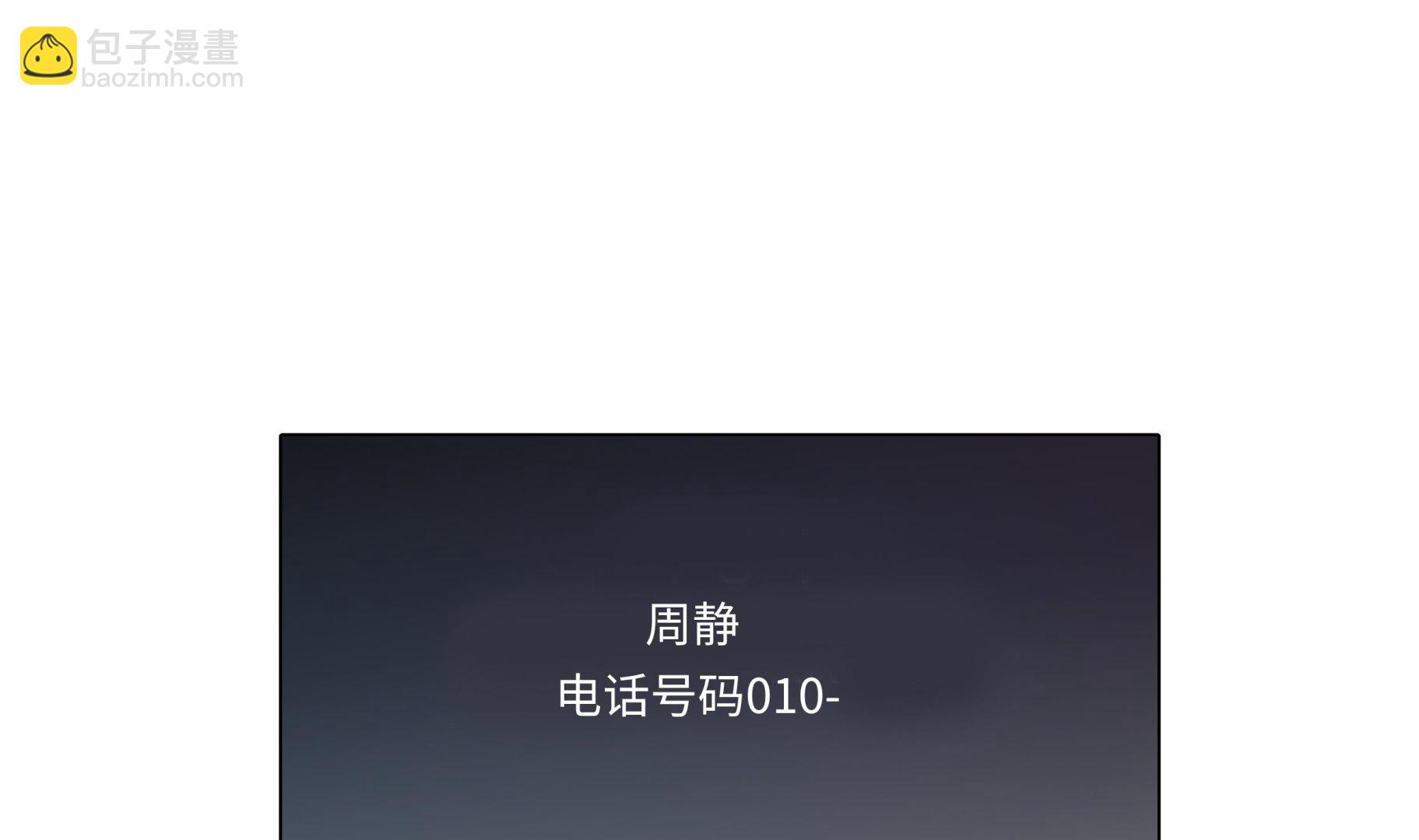 第82话 孩子出生(1/2)-第82话