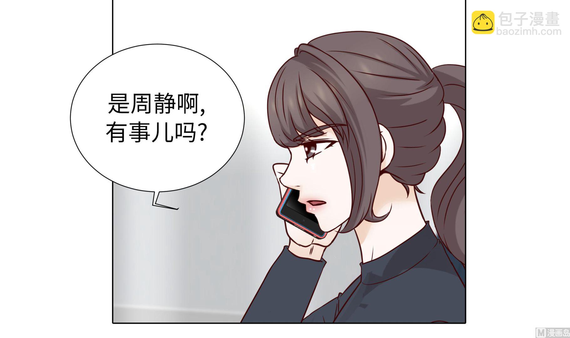 第82话 孩子出生(1/2)-第82话