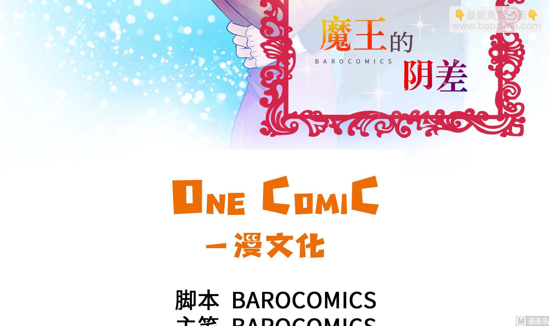 第82话 孩子出生(1/2)-第82话