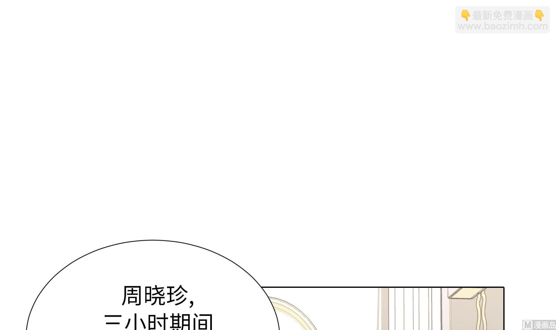 第82话 孩子出生(1/2)-第82话