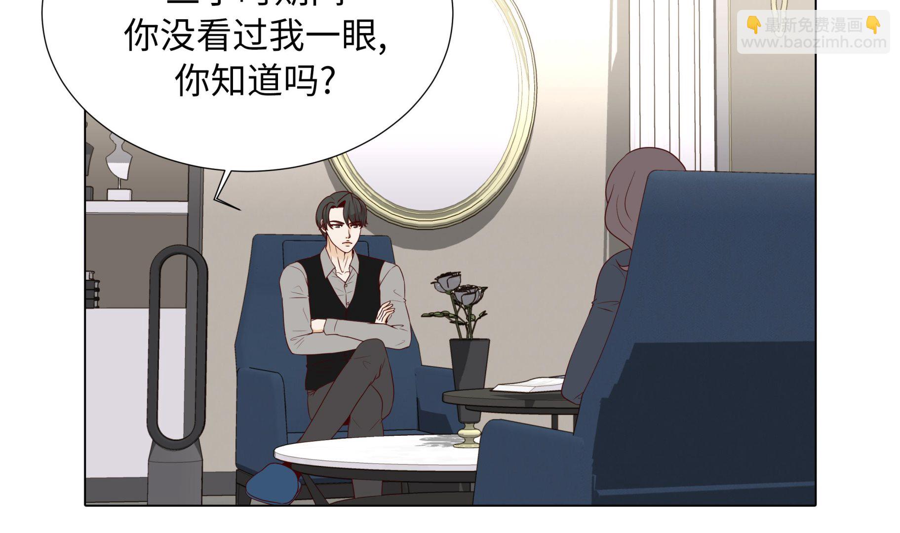 第82话 孩子出生(1/2)-第82话