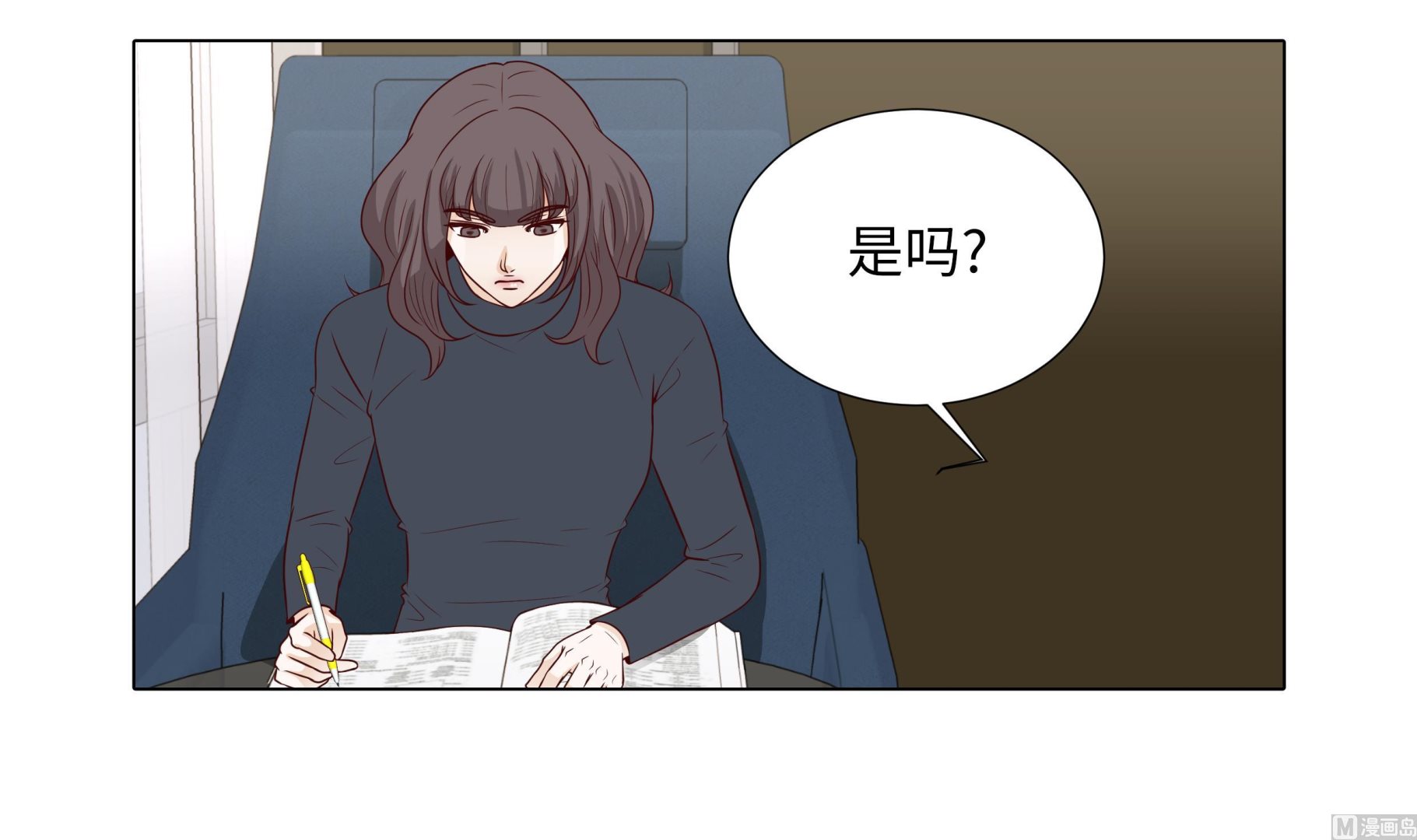 第82话 孩子出生(1/2)-第82话