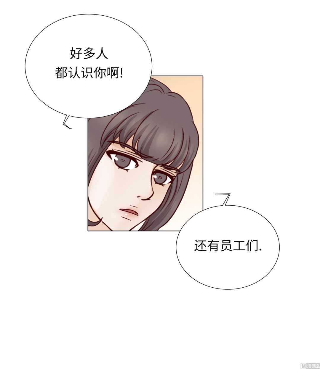 第84话 你动一下试试(1/2)-第84话