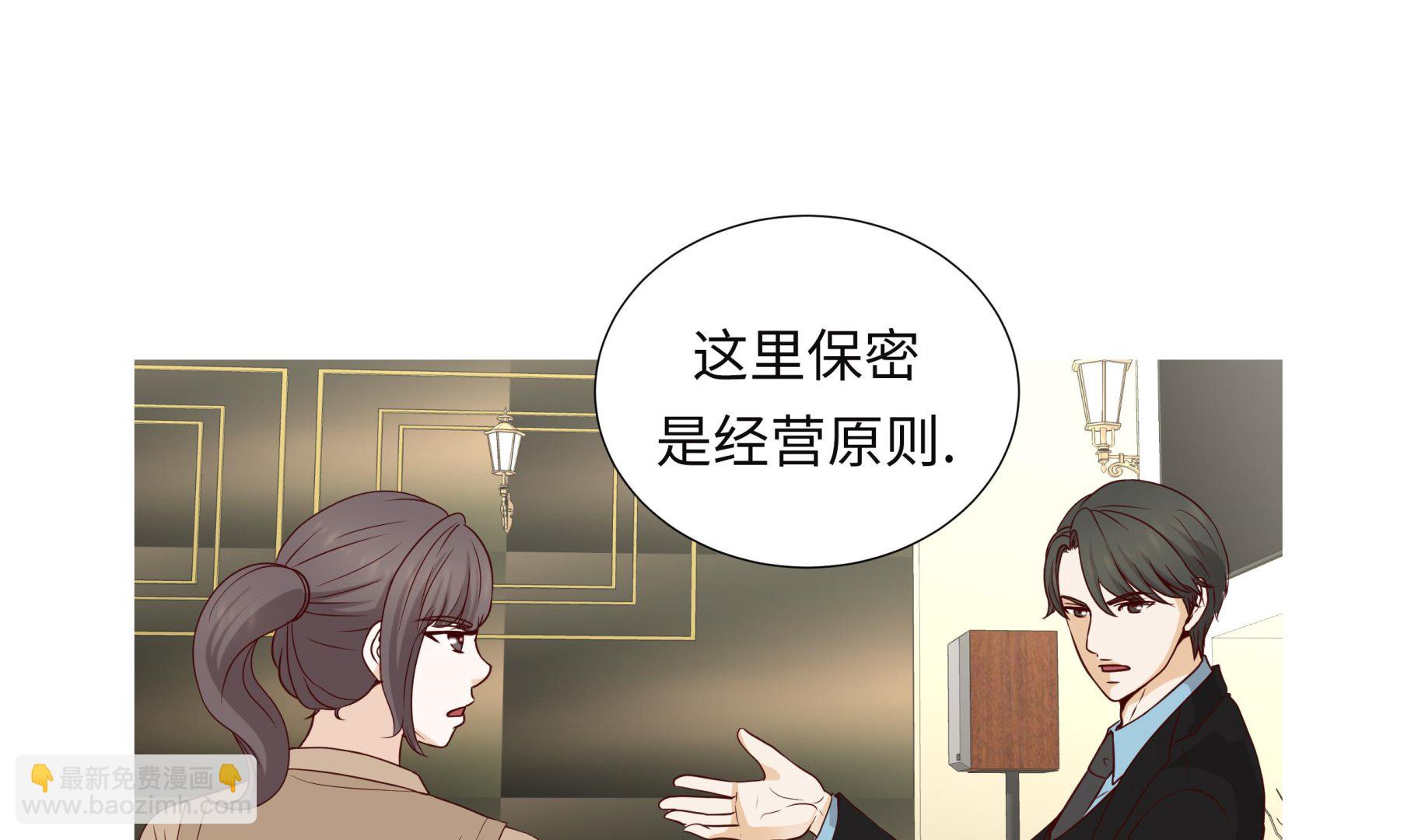 第84话 你动一下试试(1/2)-第84话