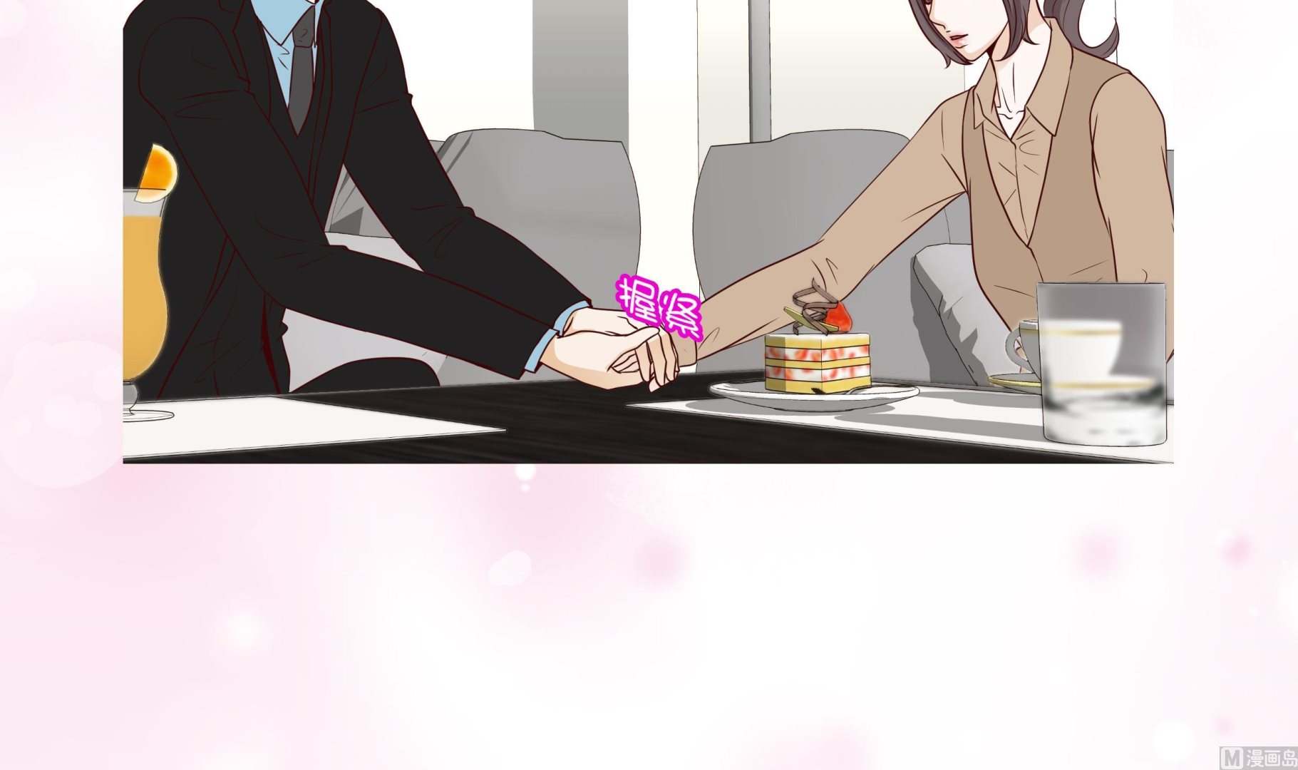 第84话 你动一下试试(1/2)-第84话