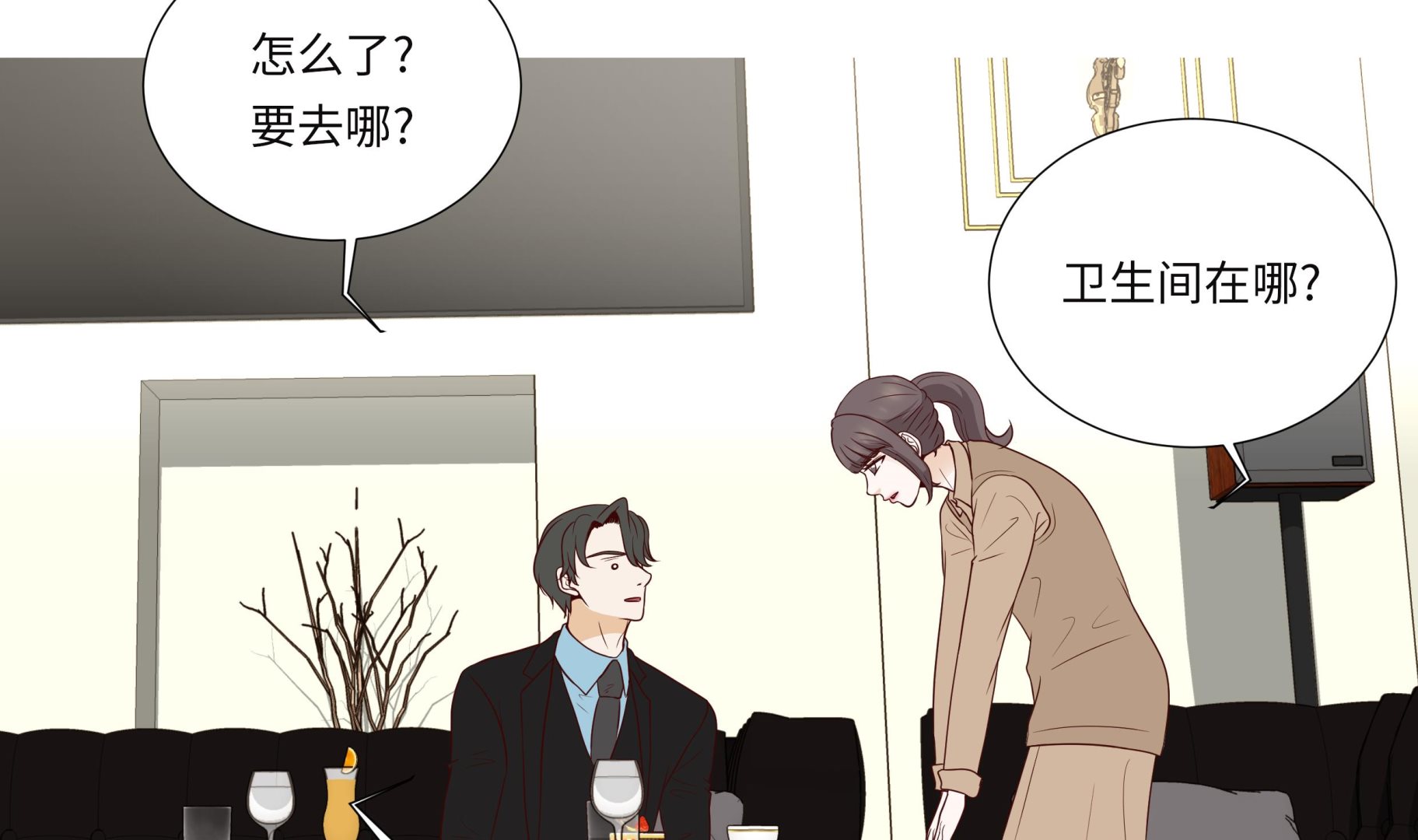 第84话 你动一下试试(1/2)-第84话