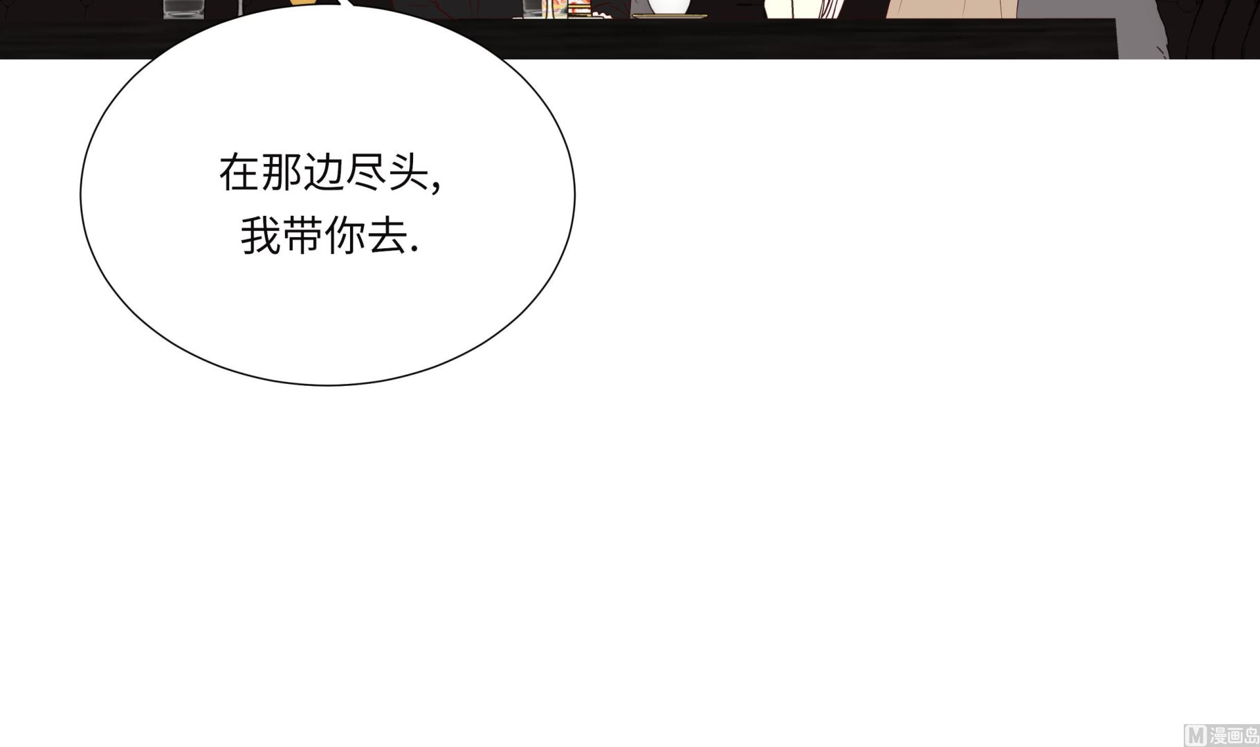 第84话 你动一下试试(1/2)-第84话