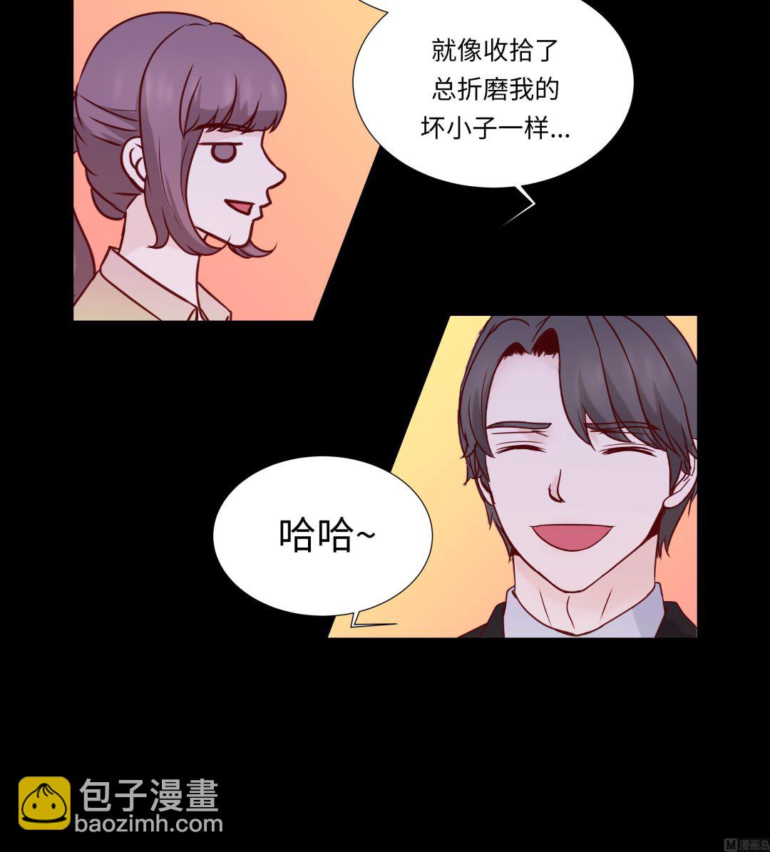 第86话 每一天都快乐-第86话
