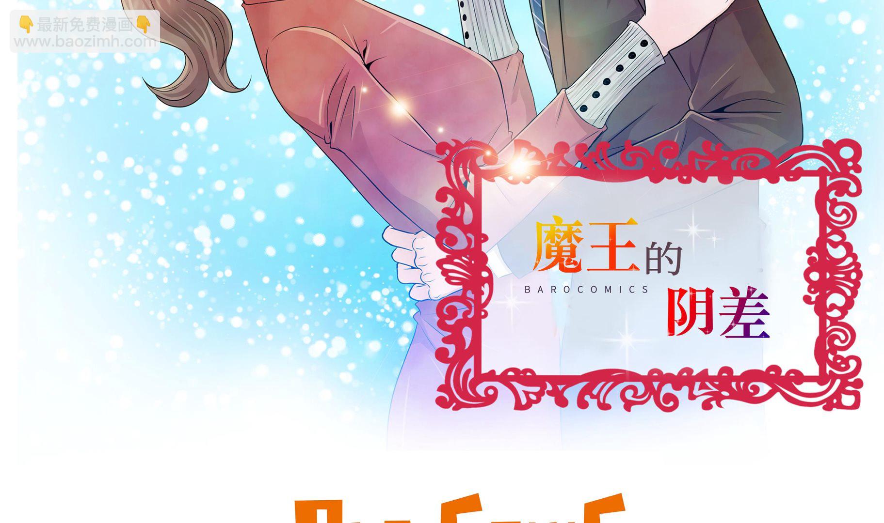 第86话 每一天都快乐-第86话