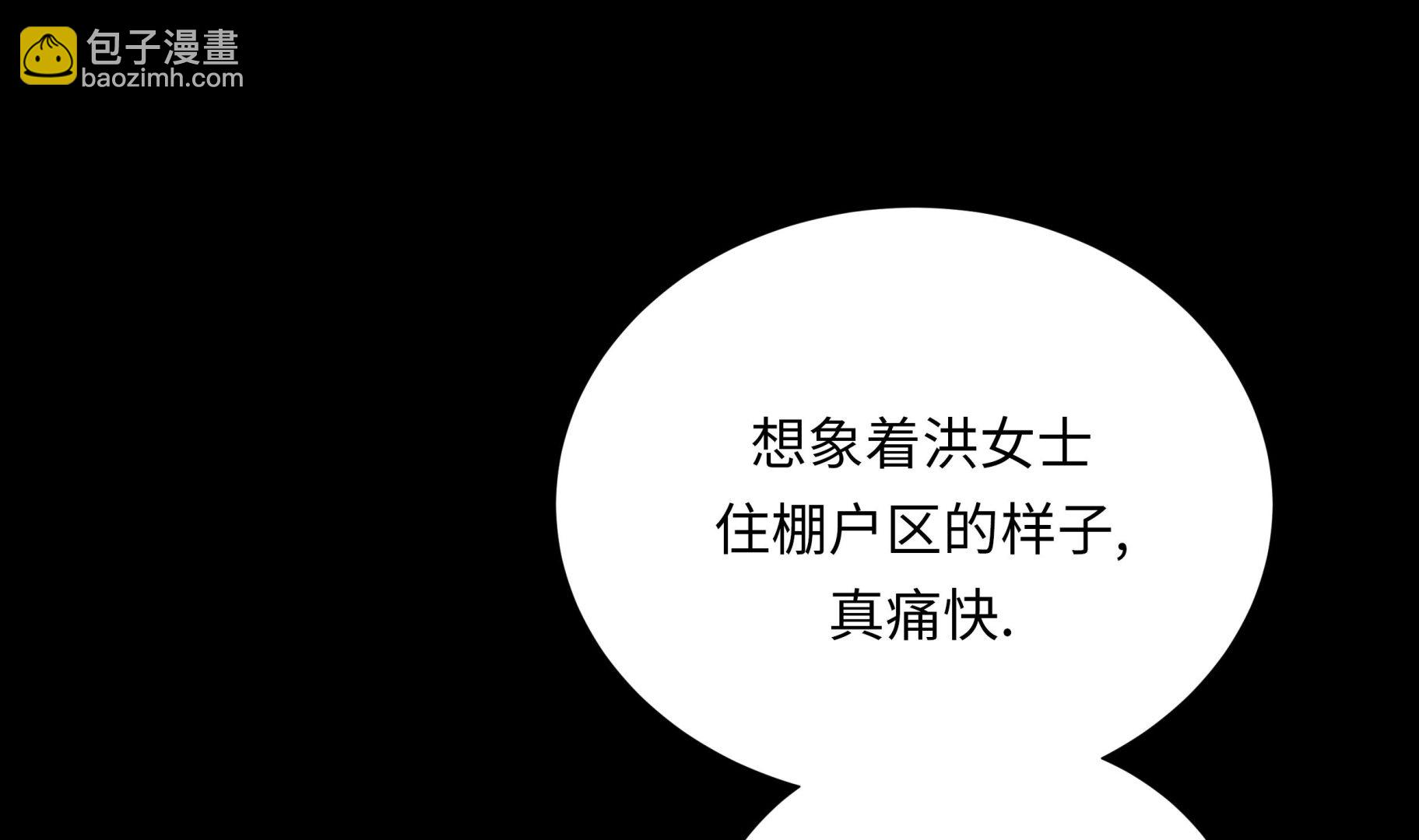 第86话 每一天都快乐-第86话