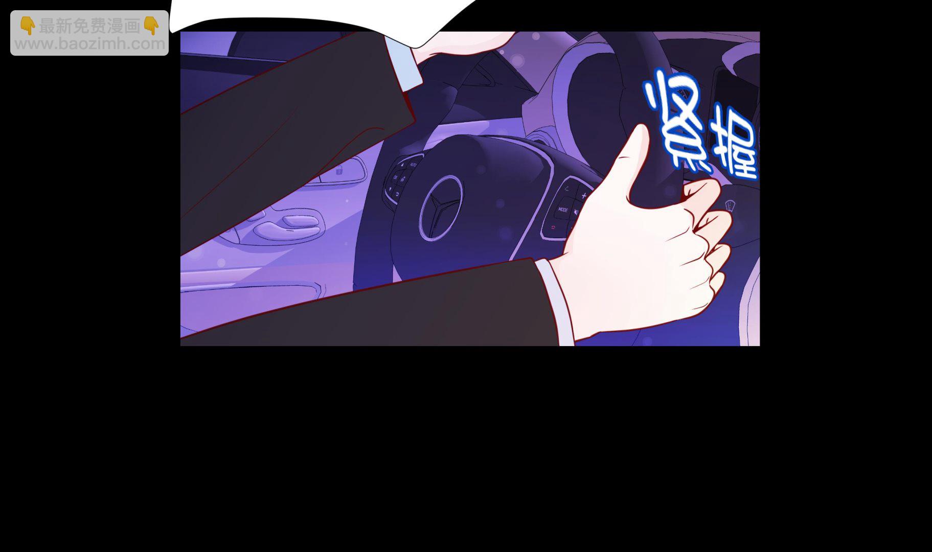 第86话 每一天都快乐-第86话