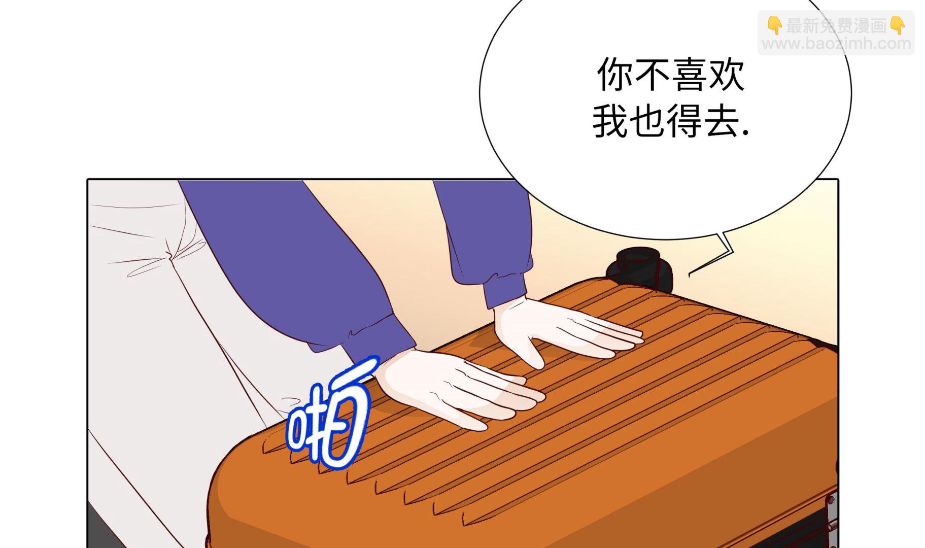 第90话 浴缸很大(1/2)-第90话