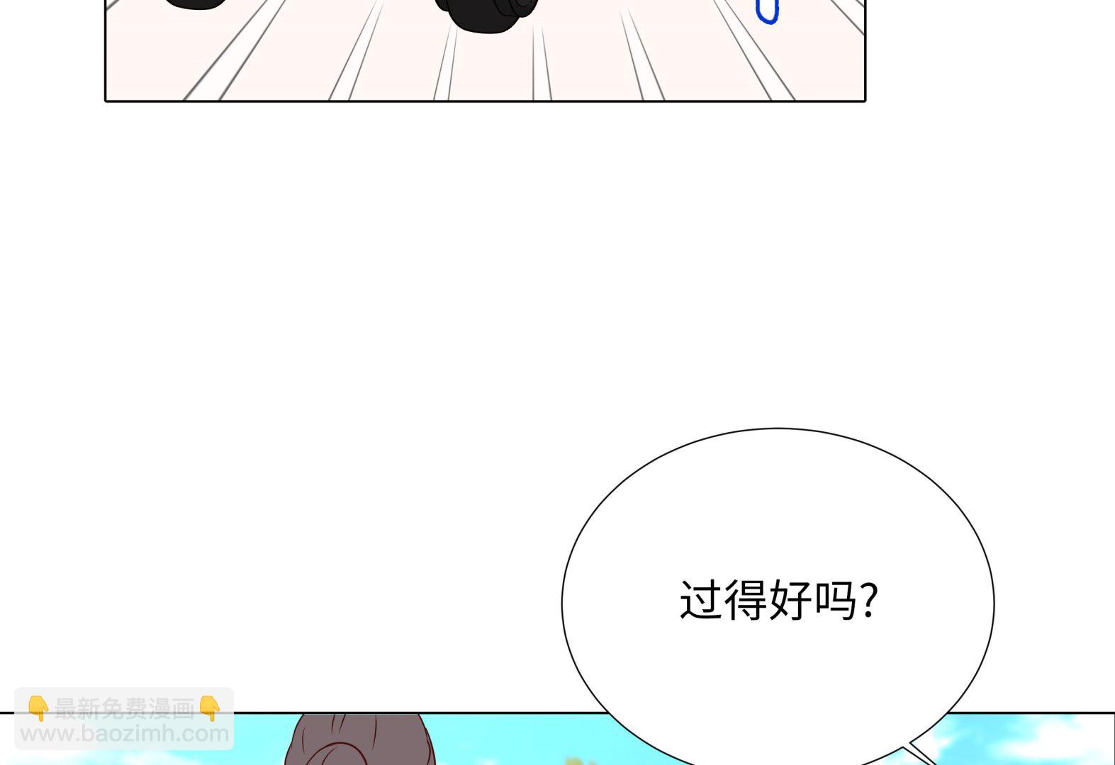 第90话 浴缸很大(1/2)-第90话