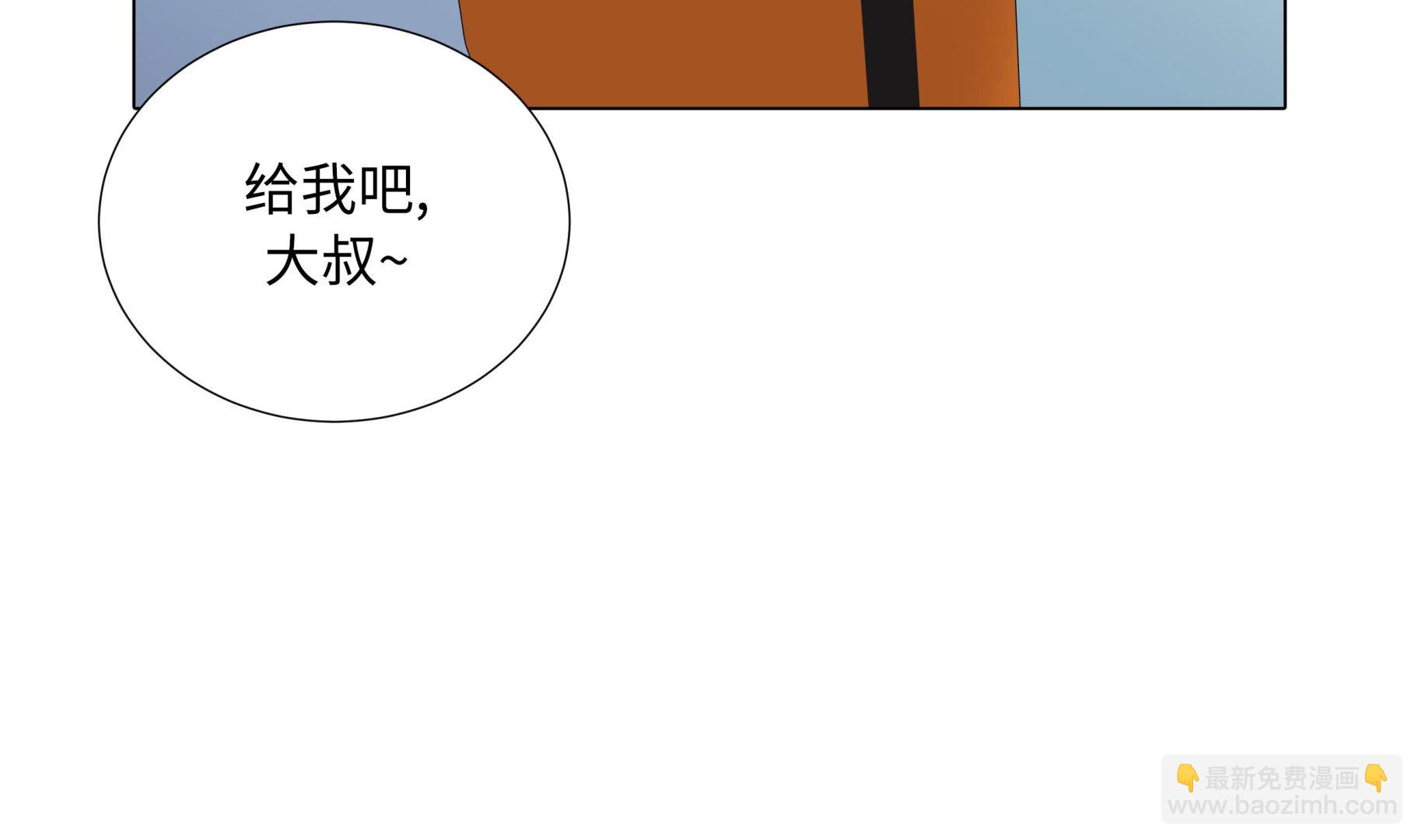 第90话 浴缸很大(1/2)-第90话