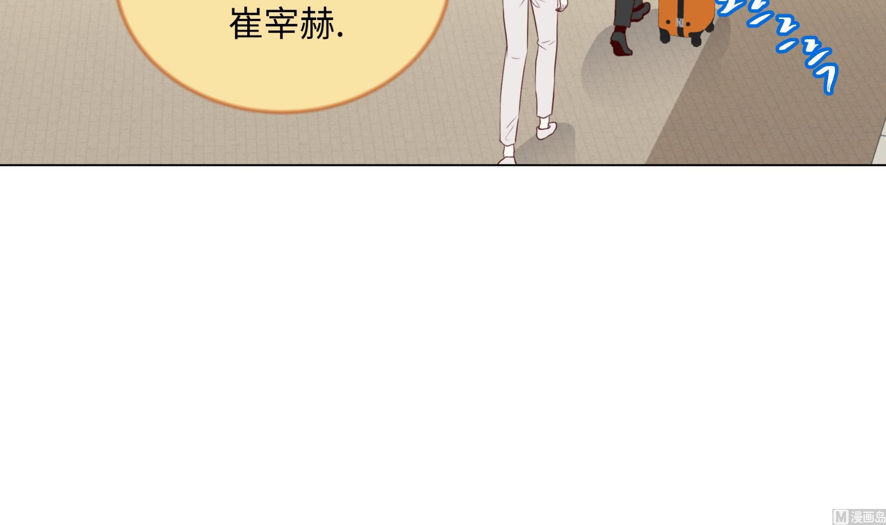 第90话 浴缸很大(1/2)-第90话