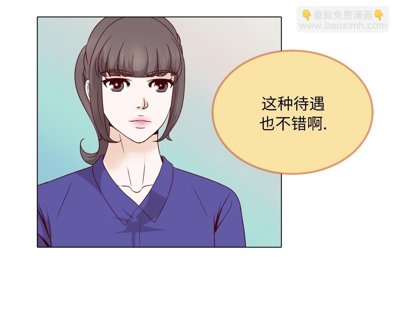 第90话 浴缸很大(1/2)-第90话