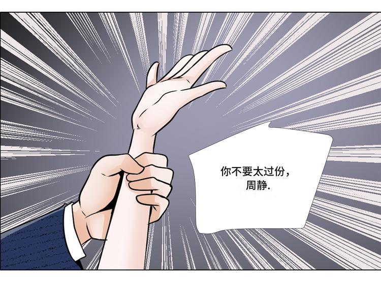 第10话 摧毁-第10话