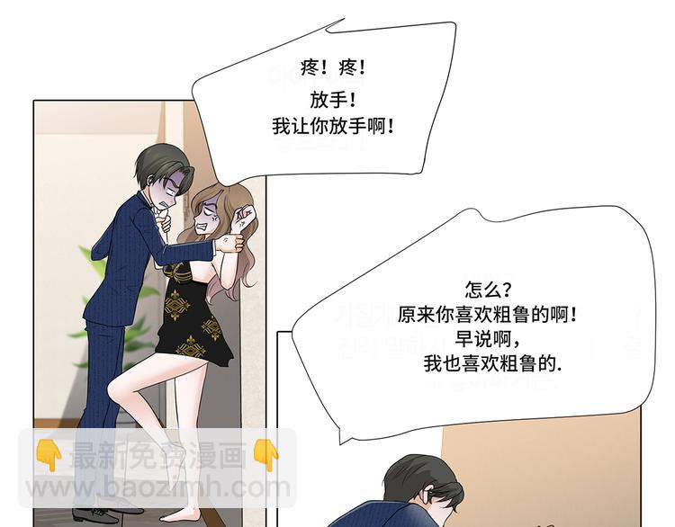 第10话 摧毁-第10话