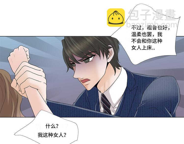 第10话 摧毁-第10话