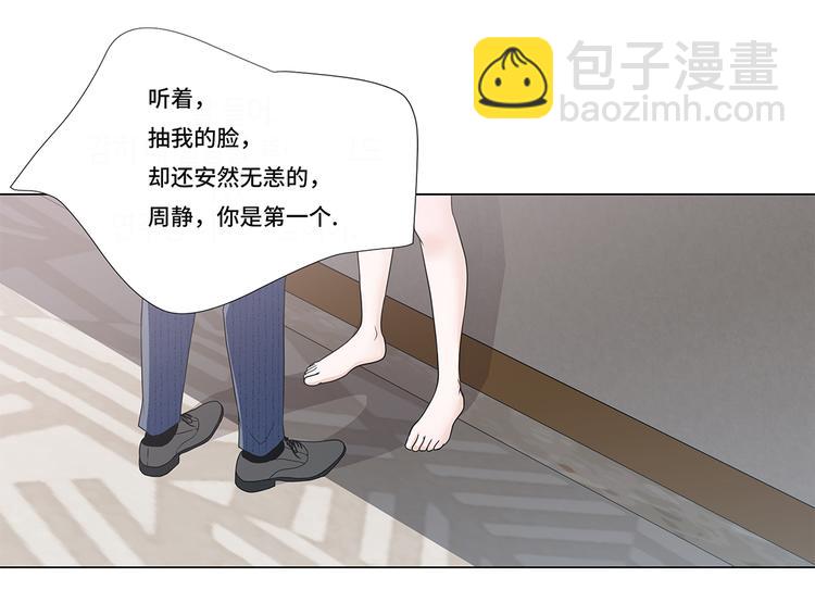 第10话 摧毁-第10话