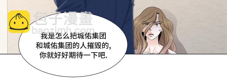 第10话 摧毁-第10话