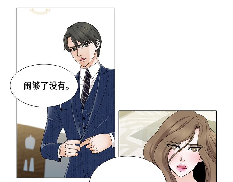 第10话 摧毁-第10话