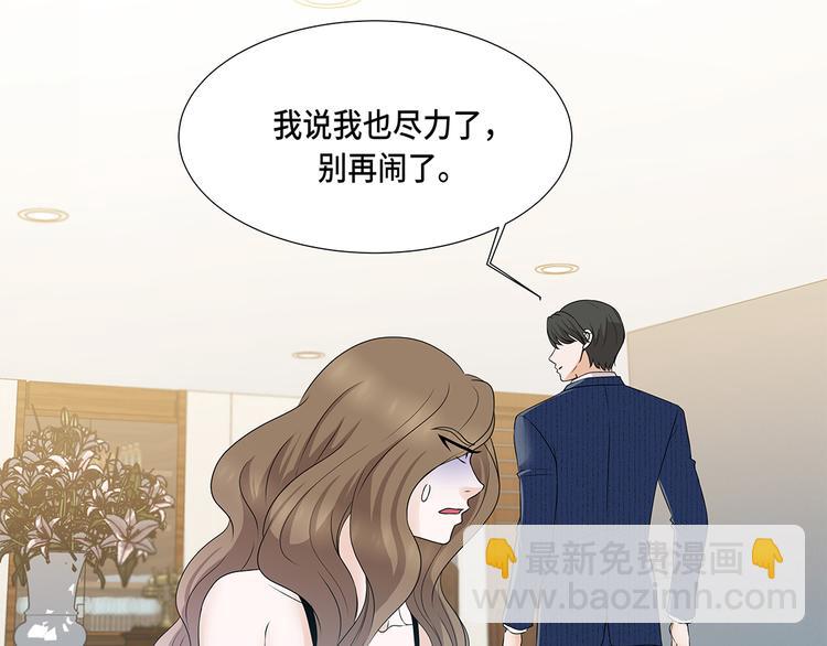 第10话 摧毁-第10话