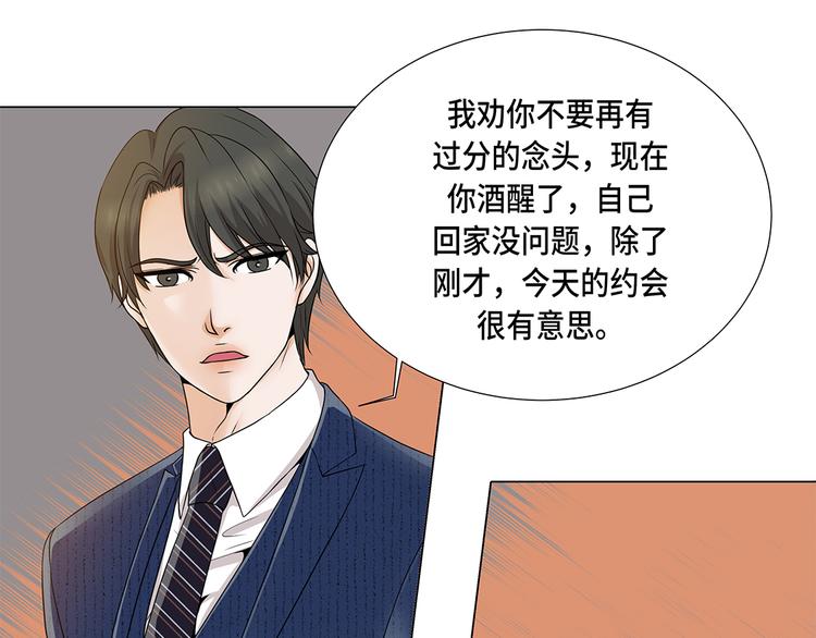 第10话 摧毁-第10话