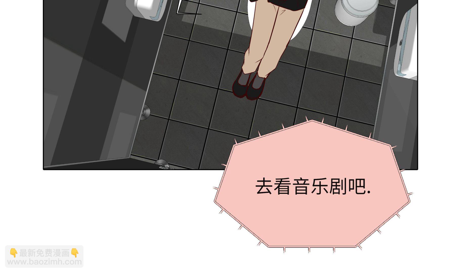 第92话 与我在一起你会难过吗(1/2)-第92话