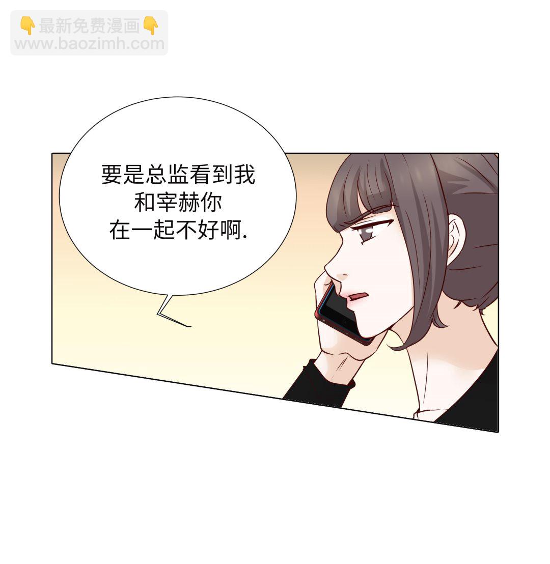 第92话 与我在一起你会难过吗(1/2)-第92话