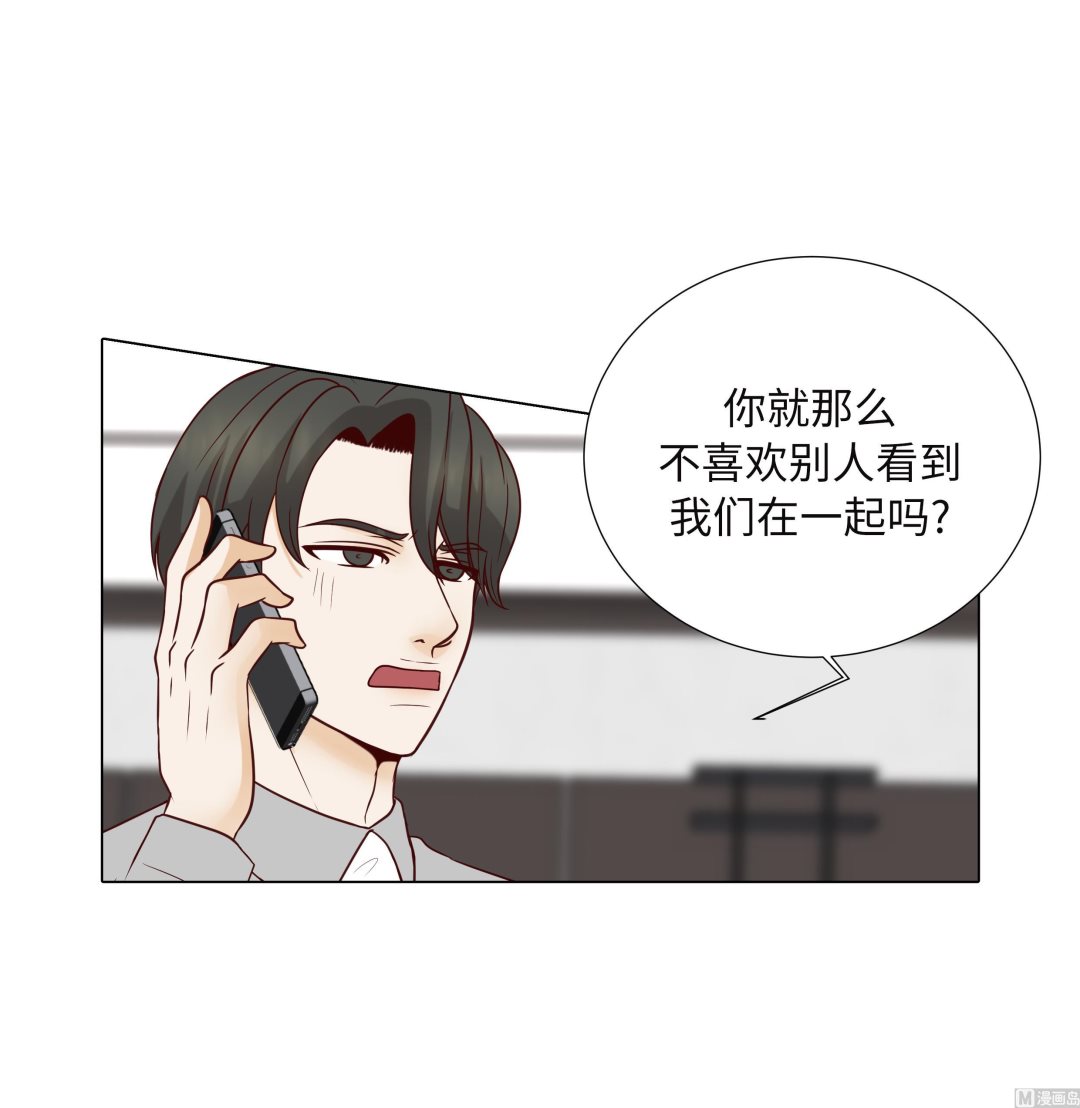 第92话 与我在一起你会难过吗(1/2)-第92话