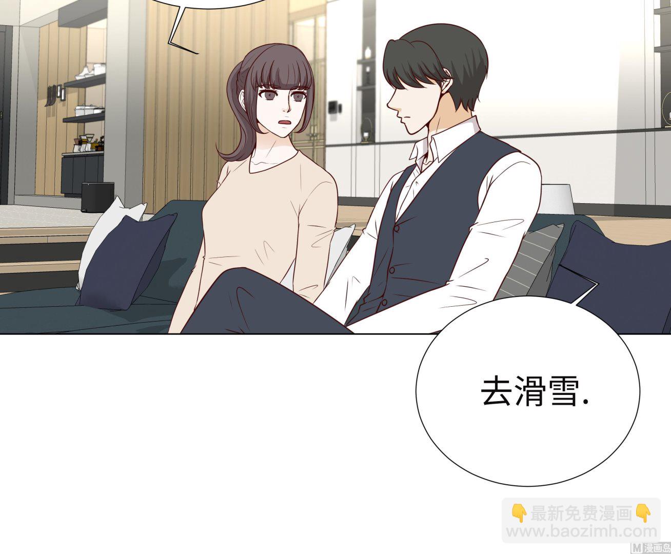 第92话 与我在一起你会难过吗(1/2)-第92话