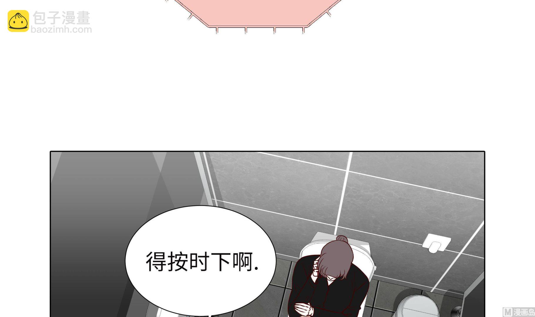 第92话 与我在一起你会难过吗(1/2)-第92话