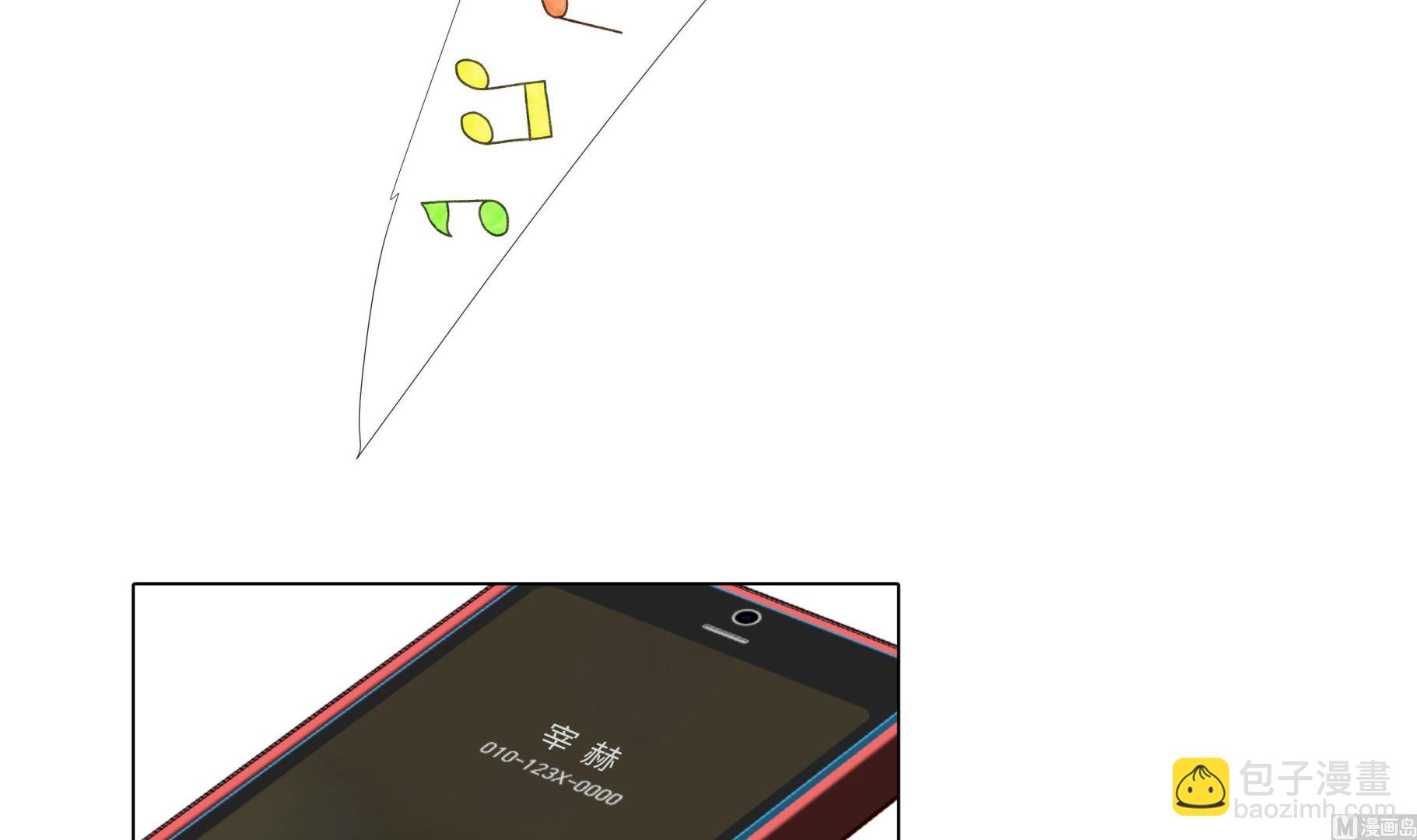 第94话 再见我的爱人(1/2)-第94话