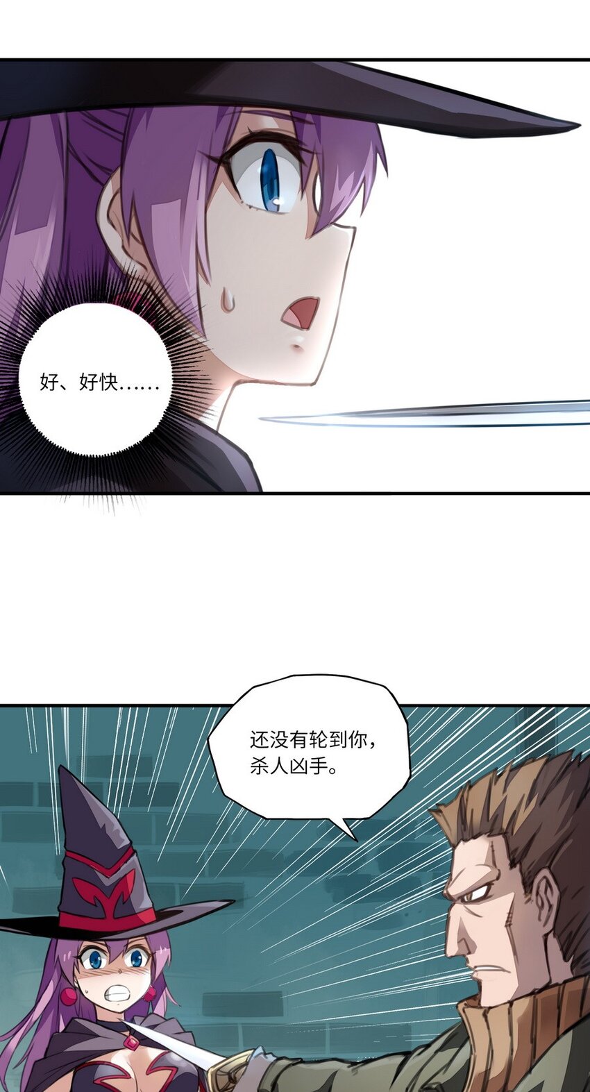 002 这都不懂 怎么混到现在的？-第2话