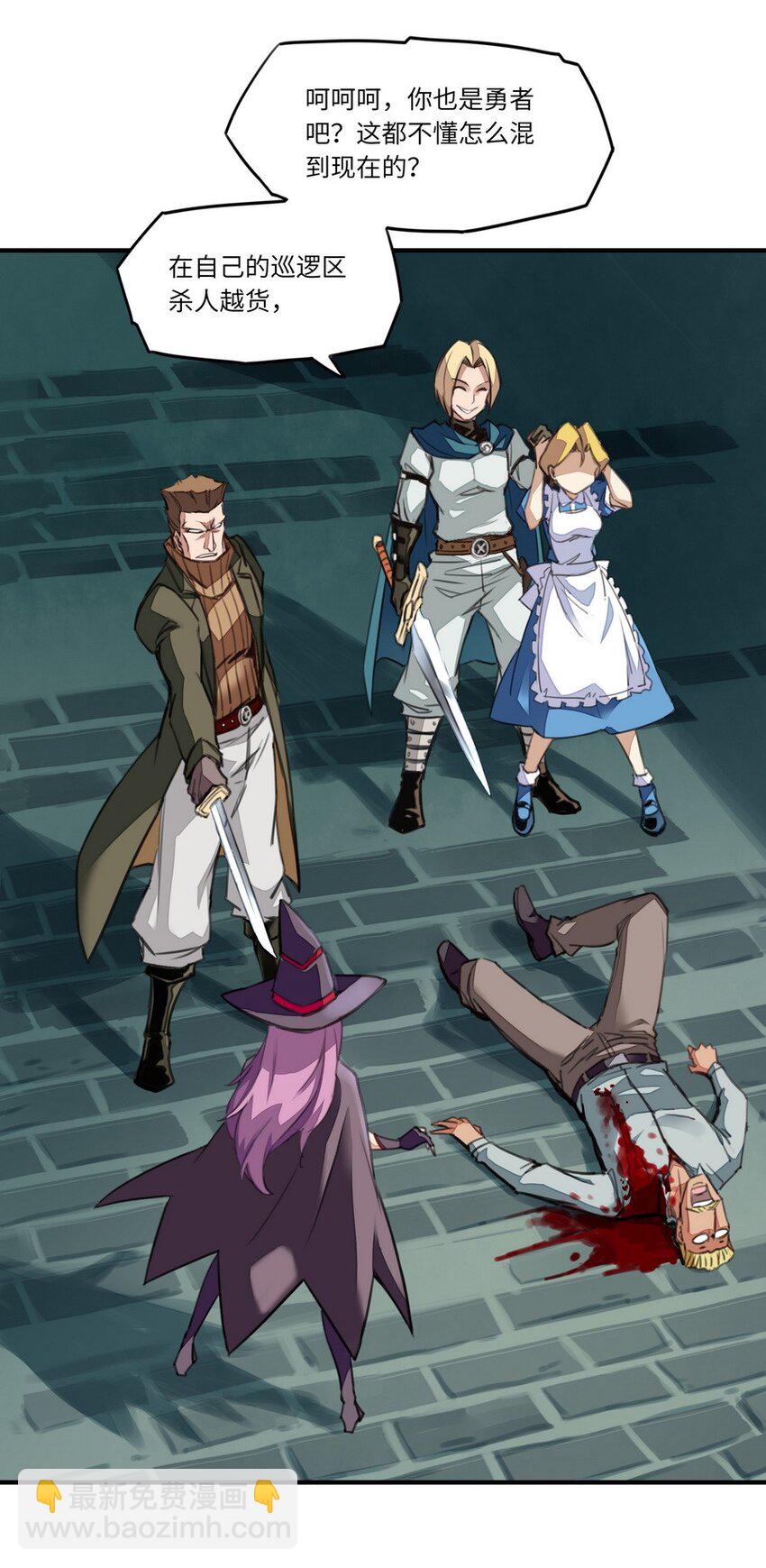 002 这都不懂 怎么混到现在的？-第2话