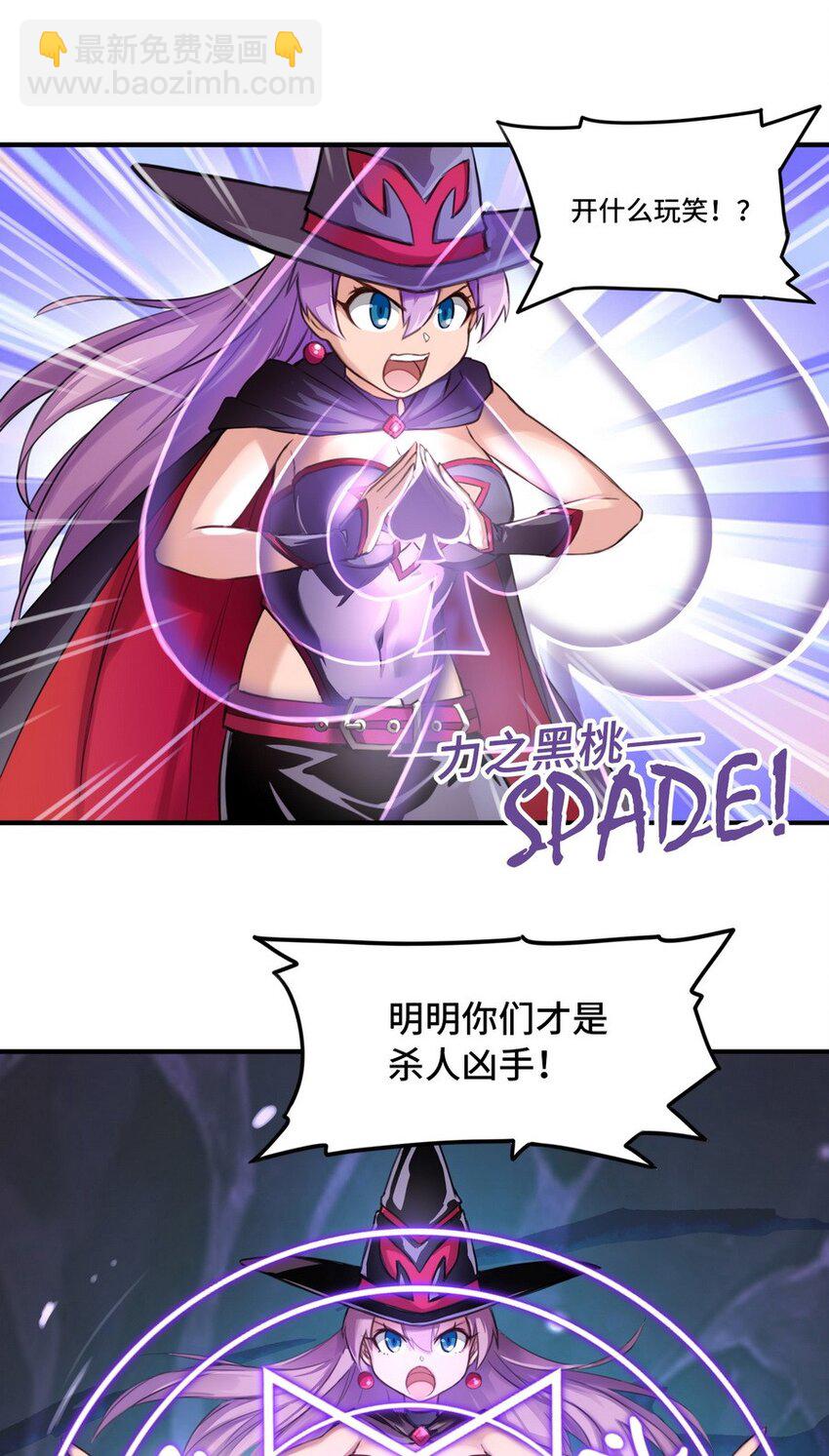 002 这都不懂 怎么混到现在的？-第2话