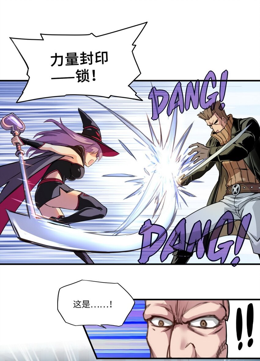 002 这都不懂 怎么混到现在的？-第2话