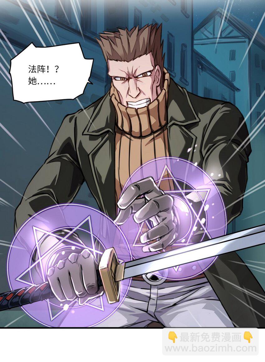 002 这都不懂 怎么混到现在的？-第2话