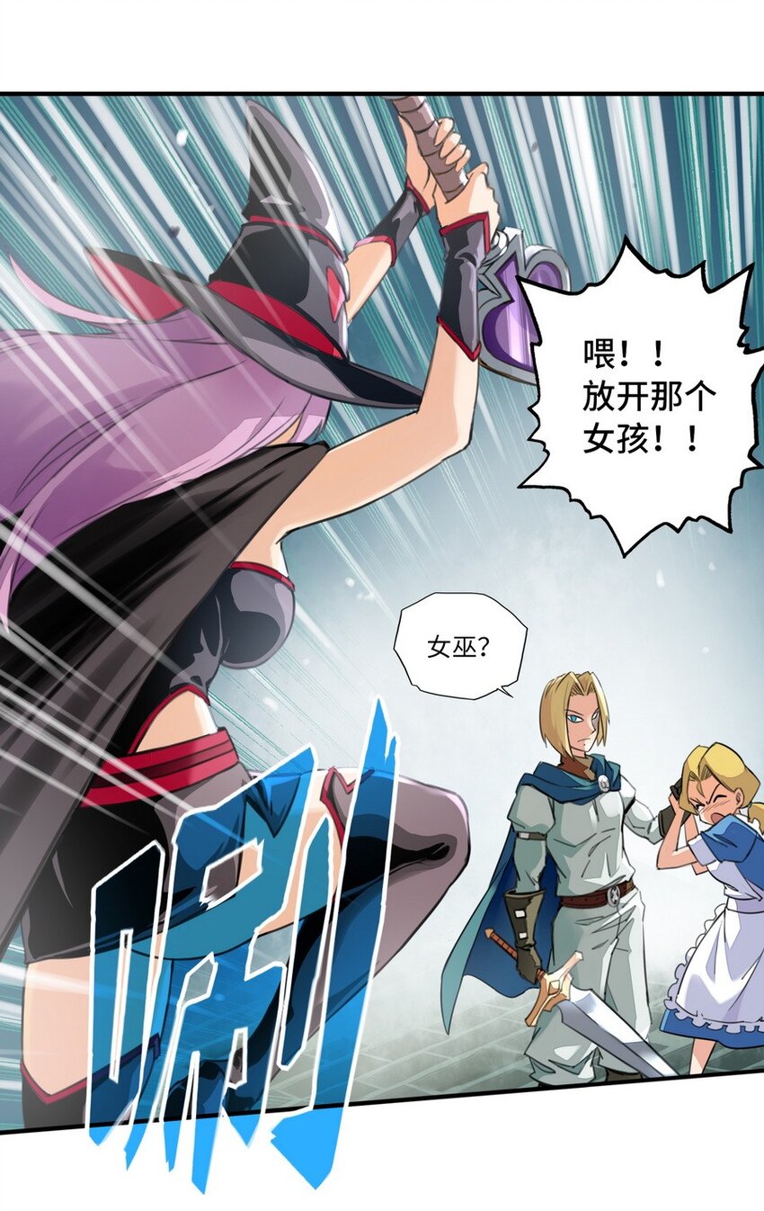 002 这都不懂 怎么混到现在的？-第2话