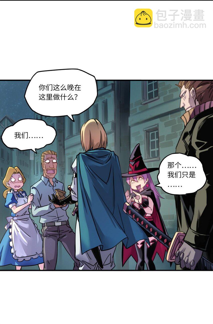 002 这都不懂 怎么混到现在的？-第2话