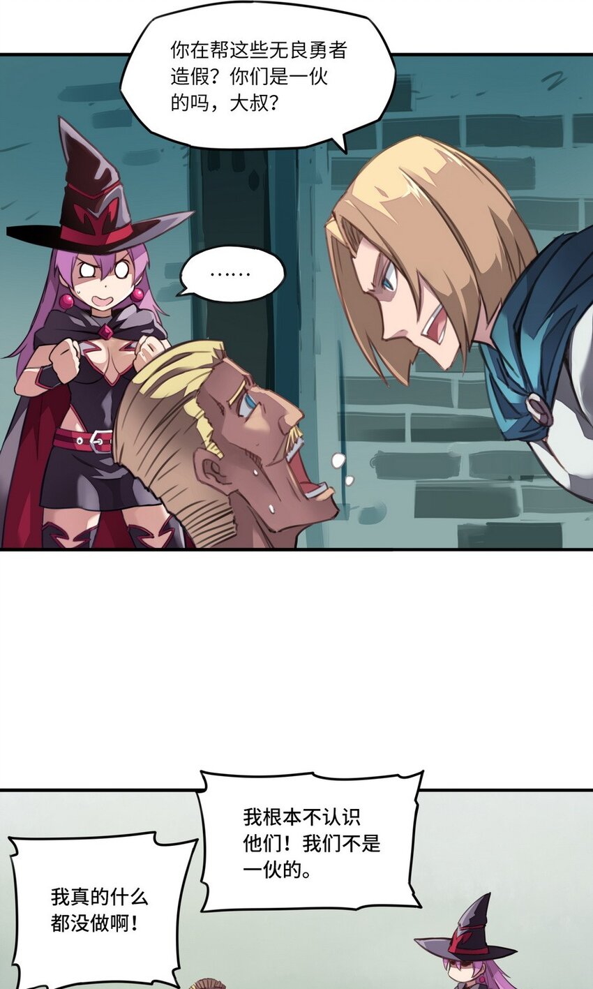 002 这都不懂 怎么混到现在的？-第2话