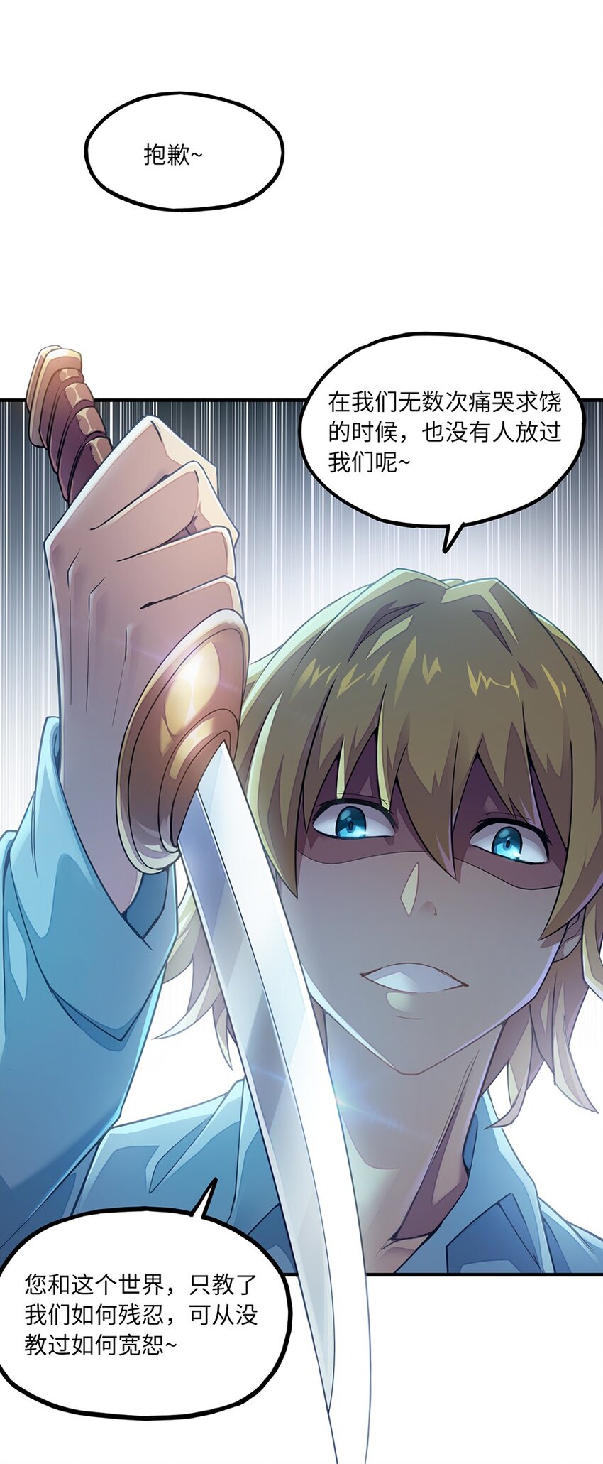 012 都怪那些女巫(1/2)-第12话