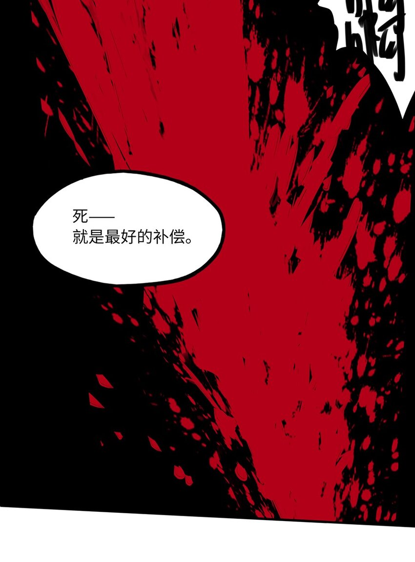 012 都怪那些女巫(1/2)-第12话