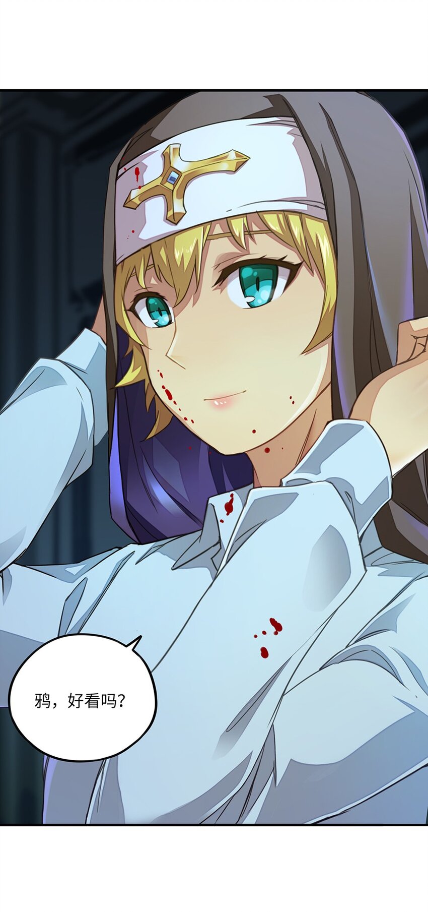 012 都怪那些女巫(1/2)-第12话