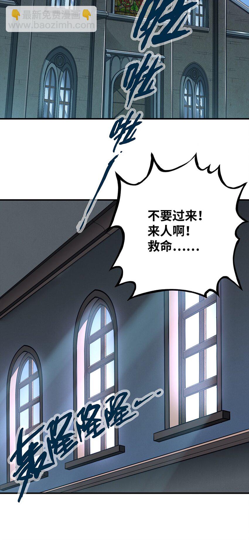 012 都怪那些女巫(1/2)-第12话