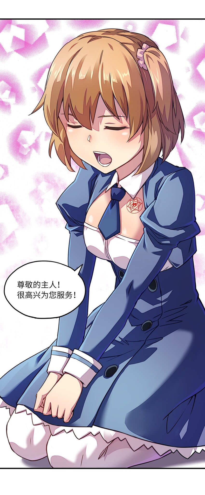 012 都怪那些女巫(1/2)-第12话