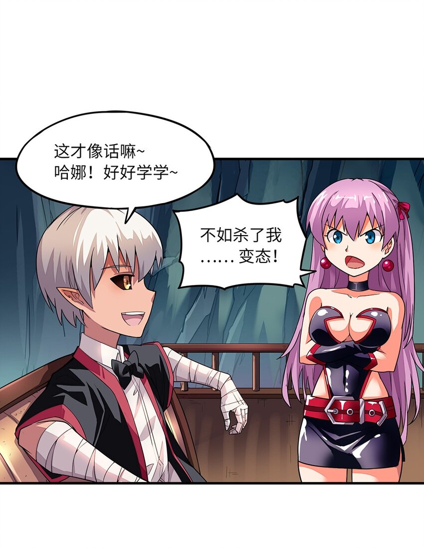 012 都怪那些女巫(1/2)-第12话