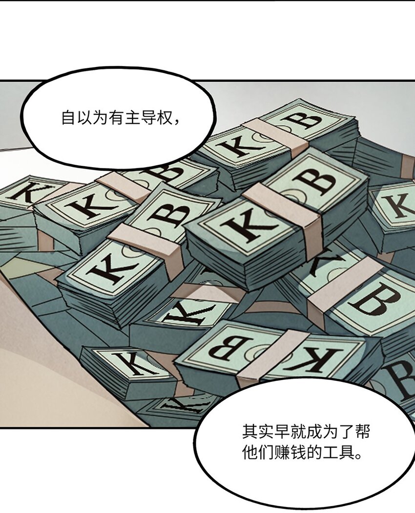 012 都怪那些女巫(1/2)-第12话